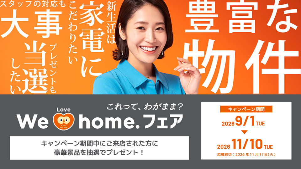 ERAジャパン